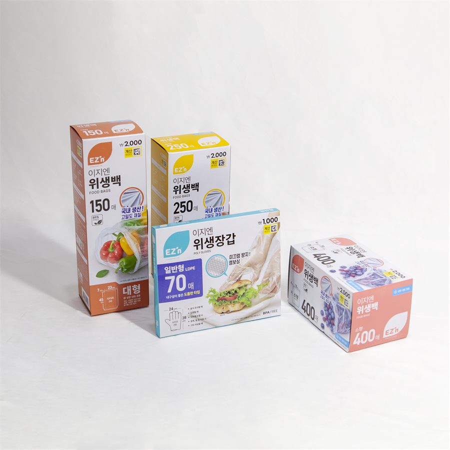 생활용품 칼라박스